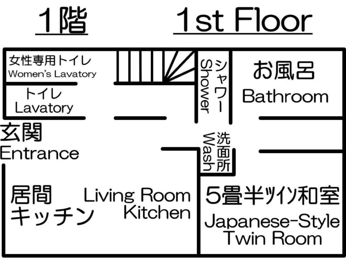 Guest House Wakabaya Takamatsu Zewnętrze zdjęcie